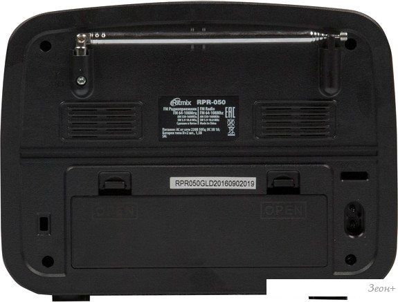 Радиоприемник Ritmix RPR-050 (красный)