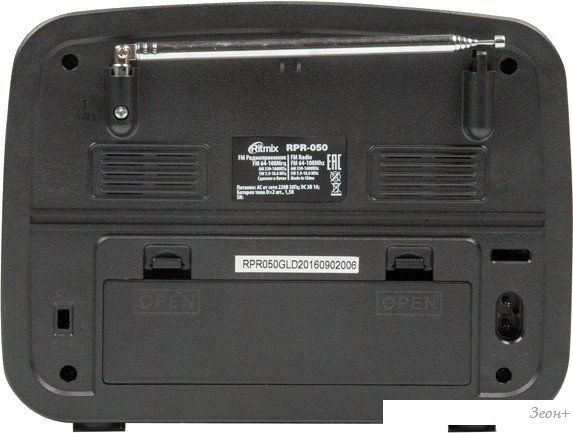 Радиоприемник Ritmix RPR-050 (золотой)