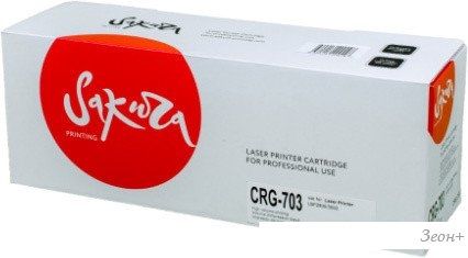 Картридж Sakura Printing SACRG703
