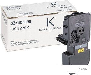 Картридж Kyocera TK-5220K