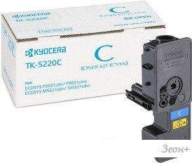 Картридж Kyocera TK-5220C