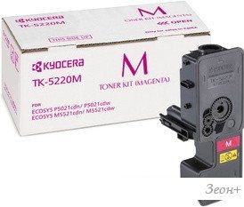 Картридж Kyocera TK-5220M