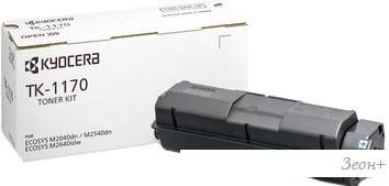 Картридж Kyocera TK-1170