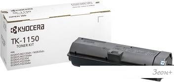 Картридж Kyocera TK-1150