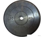  MB Barbell  15 