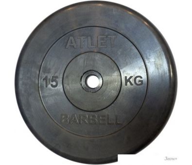 MB Barbell  15 