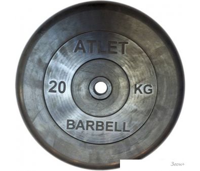  MB Barbell  20 