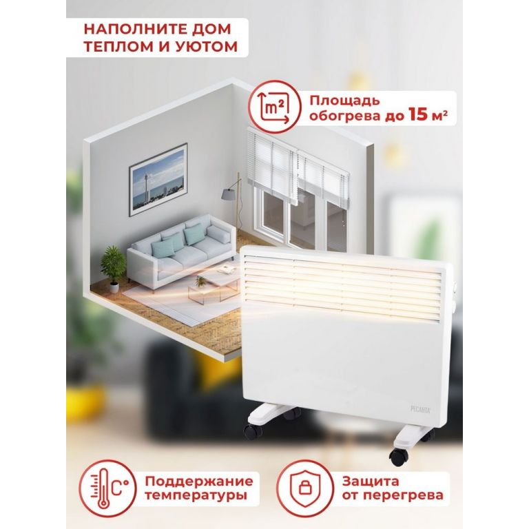 Конвектор Ресанта ОК-1500