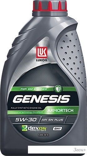 Моторное масло Лукойл Genesis Armortech DX1 5W-30 1л