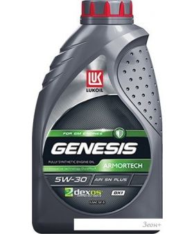    Genesis Armortech DX1 5W-30 1
