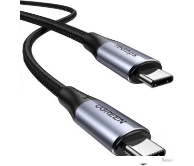  Ugreen 80150