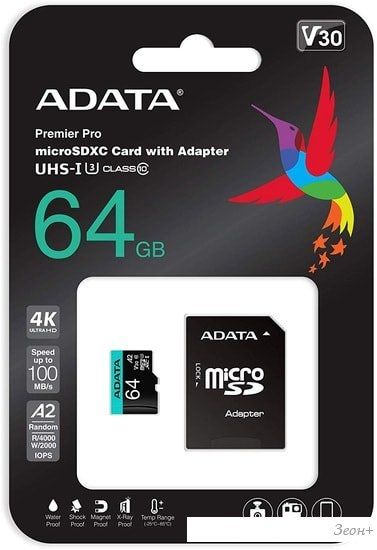 Карта памяти A-Data Premier Pro AUSDX64GUI3V30SA2-RA1 microSDXC 64GB (с адаптером)
