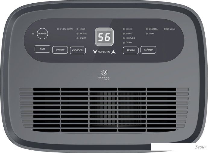 Осушитель воздуха Royal Clima Carisma Villa RD-CR30-E