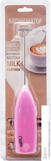 Ручной вспениватель молока Miru KA044 (розовый)