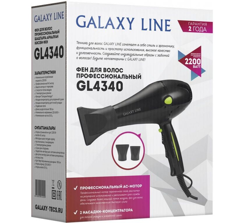 Фен Galaxy GL4340