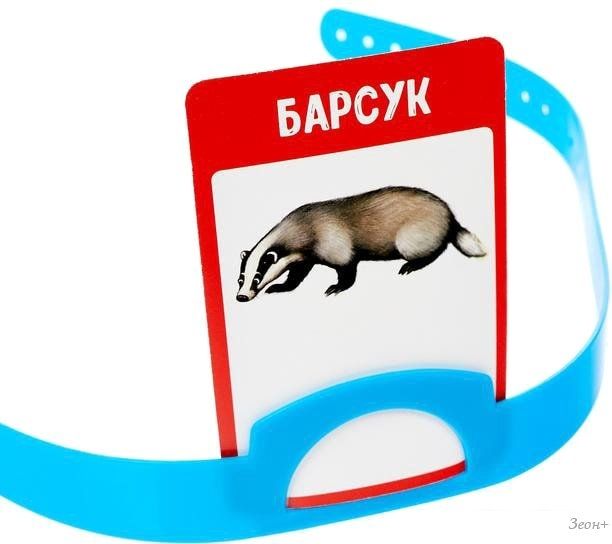 Настольная игра Лас Играс Кто же я 4468080