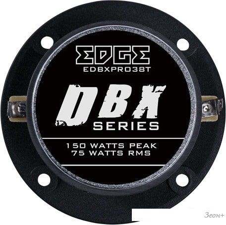 Твитер EDGE EDBXPRO38T-E0