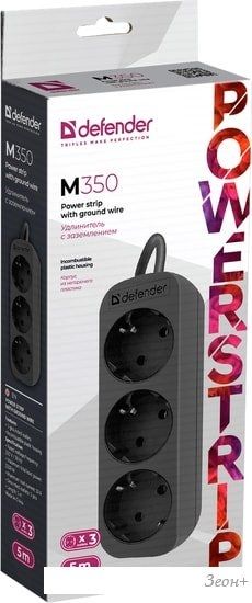 Удлинитель Defender M350