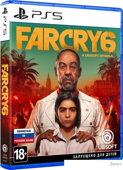 Far Cry 6 для PlayStation 5