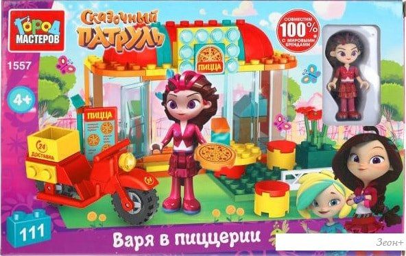 Конструктор Город мастеров Сказочный патруль 1557-AA Варя в пиццерии