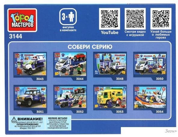 Конструктор Город мастеров Полиция 3144-JS Погоня за вором