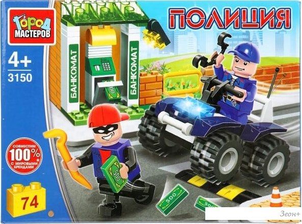 Конструктор Город мастеров Полиция 3150-JS Ограбление банкомата