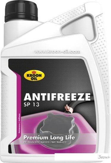 Kroon Oil Antifreeze SP 13, концентрат 1л