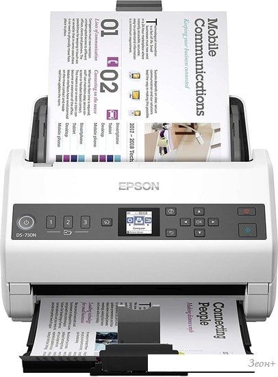Сканер Epson WorkForce DS-730N