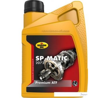   Kroon Oil SP Matic 2072 1