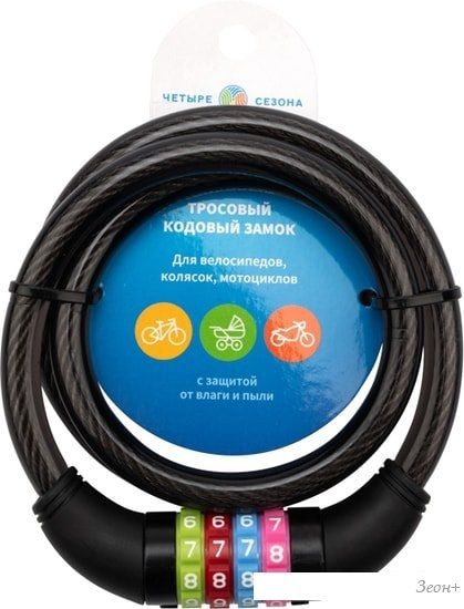 Тросовый велозамок Четыре сезона 79-0206