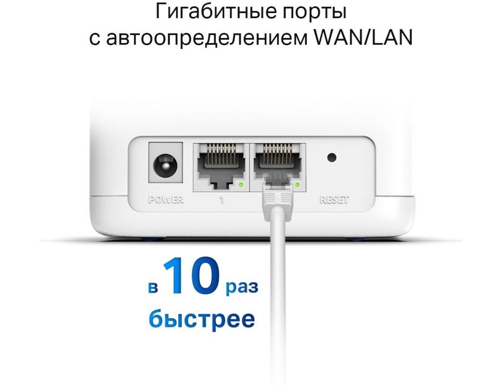 Wi-Fi система Mercusys Halo H30G (2 шт)