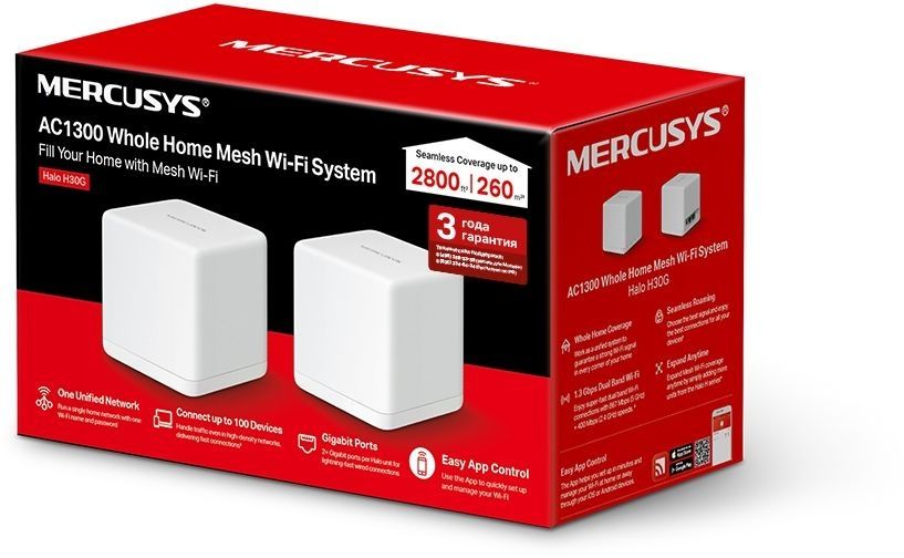 Wi-Fi система Mercusys Halo H30G (2 шт)
