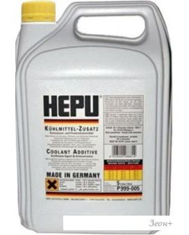   Hepu P999 YLW 5
