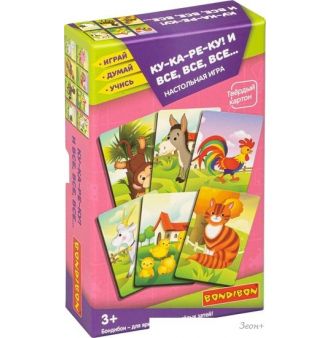   Bondibon ---!  , ,  3  1 4710