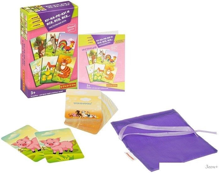 Развивающая игра Bondibon Ку-ка-ре-ку! И все, все, все… 3 в 1 ВВ4710