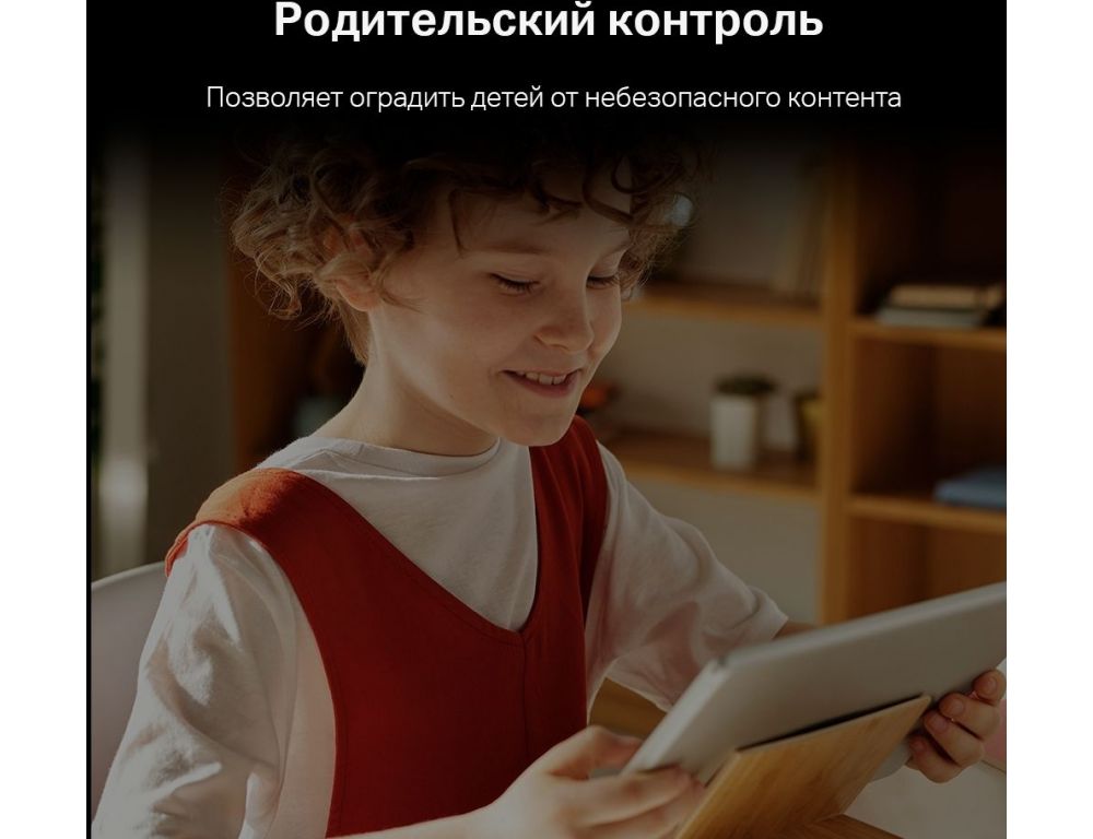 Wi-Fi роутер Mercusys MR30G