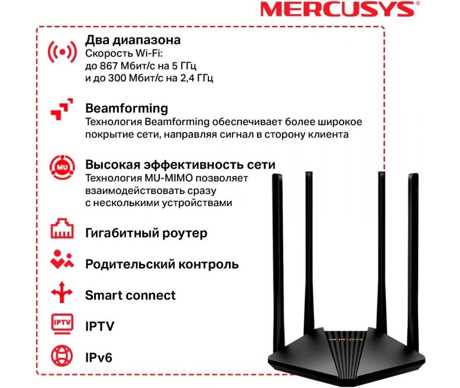 Wi-Fi роутер Mercusys MR30G