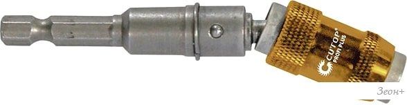 Адаптер слесарный Cutop Profi Plus 83-584