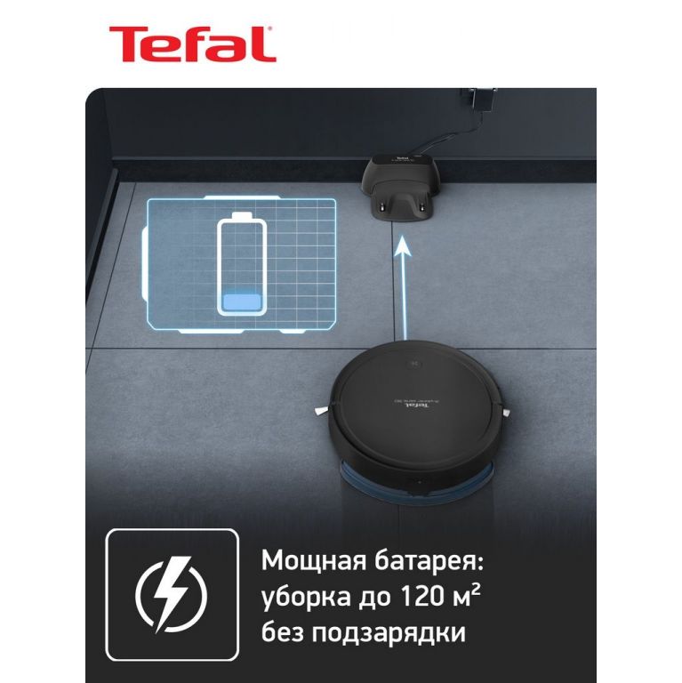Робот-пылесос Tefal Explorer Serie 50 RG7365WH