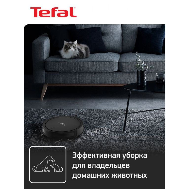 Робот-пылесос Tefal Explorer Serie 50 RG7365WH