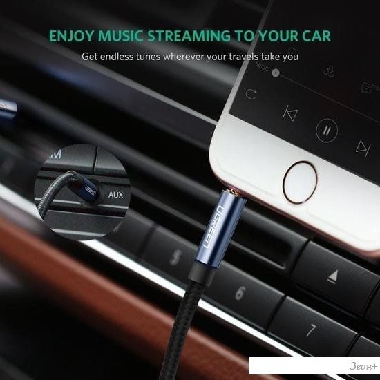 Кабель Ugreen AV112 10689
