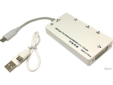  Espada EtyC4in1
