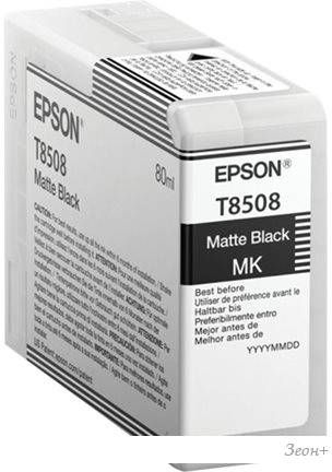 Картридж Epson C13T850800