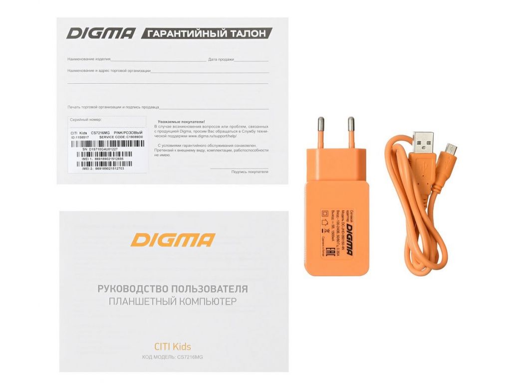 Планшет Digma CITI Kids CS7216MG 32GB 3G (розовый)