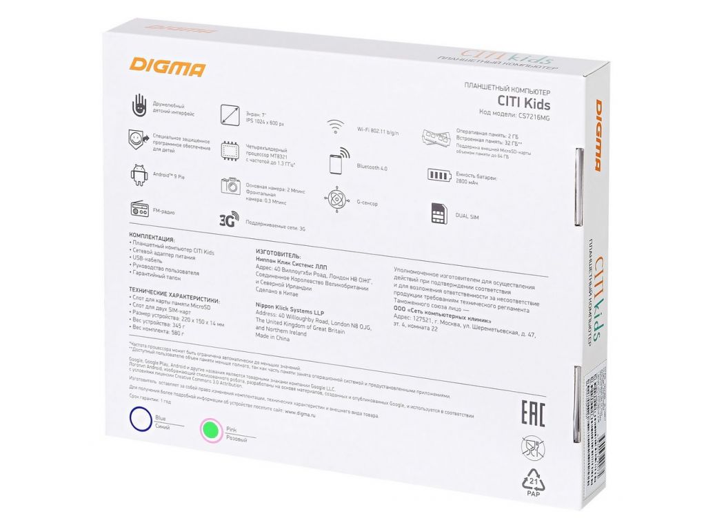 Планшет Digma CITI Kids CS7216MG 32GB 3G (розовый)