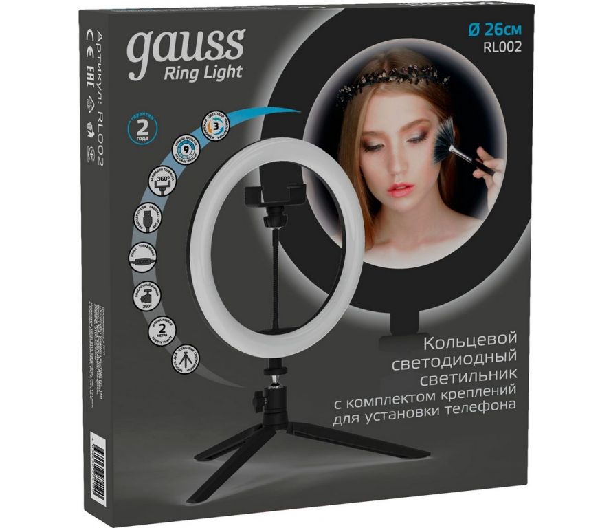Кольцевая лампа Gauss RL002