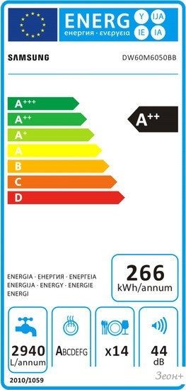 Посудомоечная машина Samsung DW60M6050BB