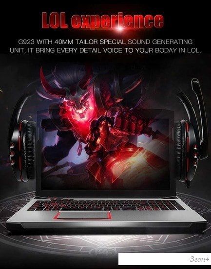 Наушники Somic G923 (черный)