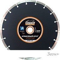 Отрезной диск алмазный Gepard GP0801-230