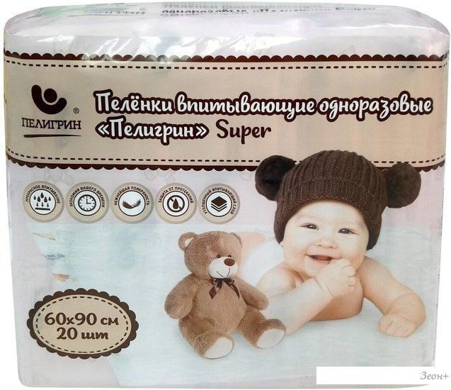 Набор одноразовых пеленок Пелигрин Super 60x90 (20 шт)